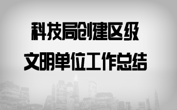 �Ƽ��ִ�������������λ�����ܽ�
