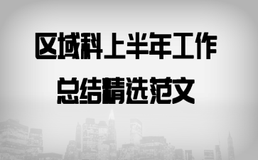 ������ϰ��깤���ܽᾫѡ����