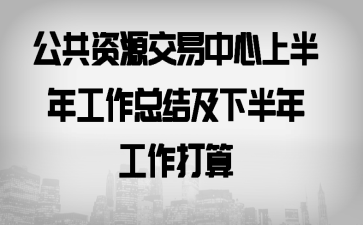 ������Դ���������ϰ��깤���ܽἰ�°��깤������