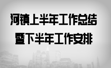 �����ϰ��깤���ܽ����°��깤������