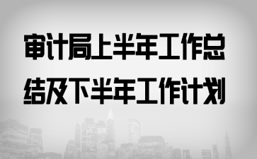 ��ƾ��ϰ��깤���ܽἰ�°��깤���ƻ�