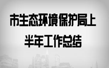 ����̬�����������ϰ��깤���ܽ�