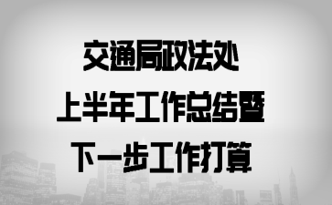 ��ͨ���������ϰ��깤���ܽ�����һ����������