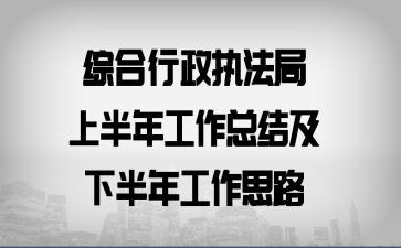 �ۺ�����ִ�����ϰ��깤���ܽἰ�°��깤��˼·