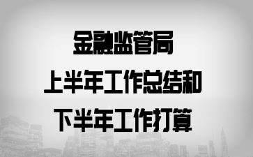 ���ڼ�ܾ��ϰ��깤���ܽ���°��깤������