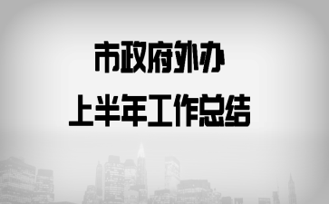 ����������ϰ��깤���ܽ�