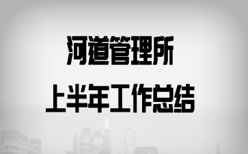 �ӵ��������ϰ��깤���ܽ�