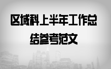 ������ϰ��깤���ܽ�ο�����