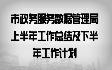 ������������ݹ������ϰ��깤���ܽἰ�°��깤���ƻ�