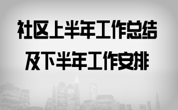 �����ϰ��깤���ܽἰ�°��깤������