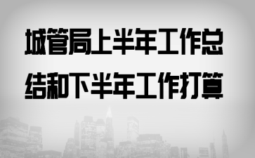 �ǹܾ��ϰ��깤���ܽ���°��깤������