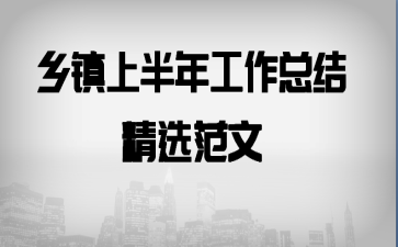 �����ϰ��깤���ܽᾫѡ����