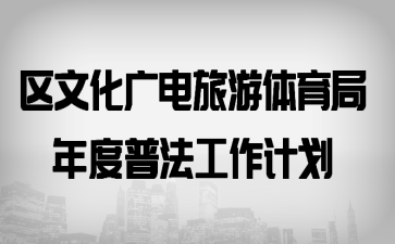 ���Ļ������������������շ������ƻ�