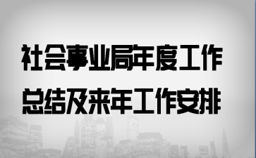 �����ҵ����ȹ����ܽἰ���깤������