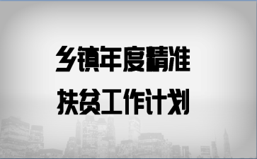 ������Ⱦ�׼��ƶ�����ƻ�