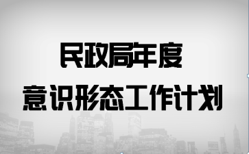 �����������ʶ��̬�����ƻ�