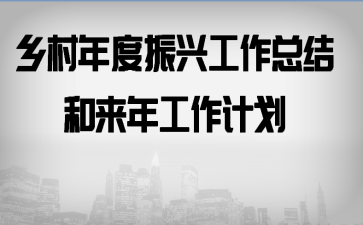 ���������˹����ܽ�����깤���ƻ�