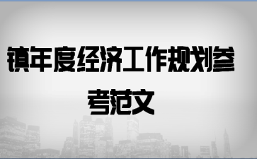 ����Ⱦ��ù����滮�ο�����