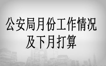 �������·ݹ�����������´���