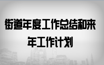 ��������Դ����ᱣ�Ͼ���ȹ����ܽἰ���깤���ƻ�