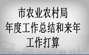 ��ũҵũ�����ȹ����ܽ�����깤������