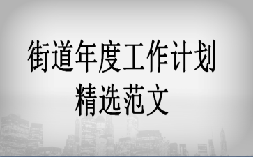 �ֵ���ȹ����ƻ���ѡ����