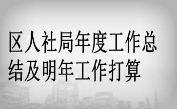 ���������ȹ����ܽἰ���깤������