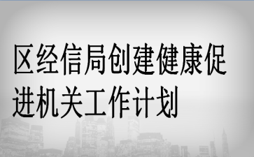 �����žִ��������ٽ����ع����ƻ�