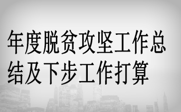 �����ƶ���Ṥ���ܽἰ�²���������