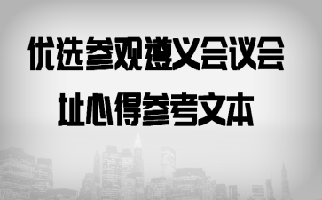 ��ѡ�ι���������ַ�ĵòο��ı�