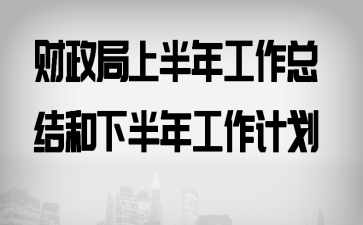 �������ϰ��깤���ܽ���°��깤���ƻ�