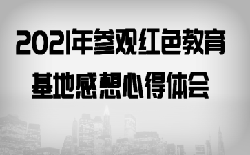 2021��ιۺ�ɫ�������ظ����ĵ����