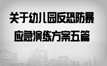 �����׶�԰���ַ���Ӧ������������ƪ