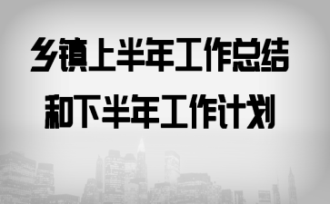 �����ϰ��깤���ܽ���°��깤���ƻ�