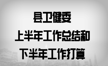 ������ί�ϰ��깤���ܽ���°��깤������