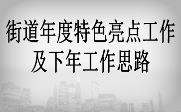 �ֵ������ɫ���㹤�������깤��˼·