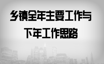 ����ȫ����Ҫ���������깤��˼·