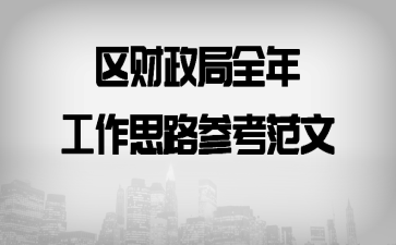 ��������ȫ�깤��˼·�ο�����