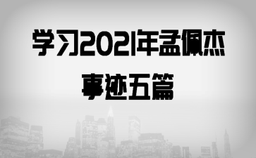 ѧϰ2021¼ƪ