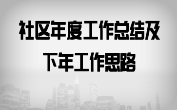 ȹܽἰ깤˼·