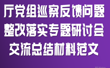 ������Ѳ�췴������������ʵר�����ֻύ���ܽ���Ϸ���