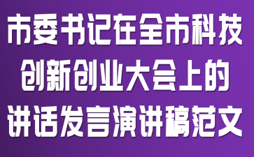 ��ί�����ȫ�пƼ����´�ҵ����ϵĽ��������ݽ��巶��