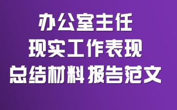 �칫��������ʵ���������ܽ���ϱ��淶��