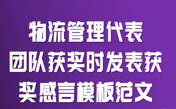 �������������Ŷӻ�ʱ�����񽱸���ģ�巶��