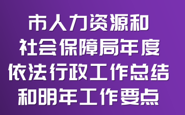 ��������Դ����ᱣ�Ͼ�����������������ܽ�����깤��Ҫ��