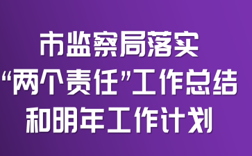 �м�����ʵ���������Ρ������ܽ�����깤���ƻ�