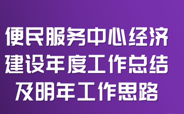 ����������ľ��ý�����ȹ����ܽἰ���깤��˼·