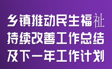 �����ƶ����������������ƹ����ܽἰ��һ�깤���ƻ�