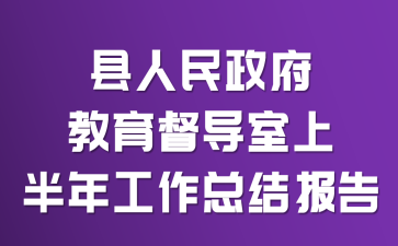 ���������������������ϰ��깤���ܽᱨ��