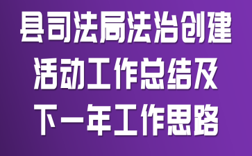 ��˾���ַ��δ���������ܽἰ��һ�깤��˼·